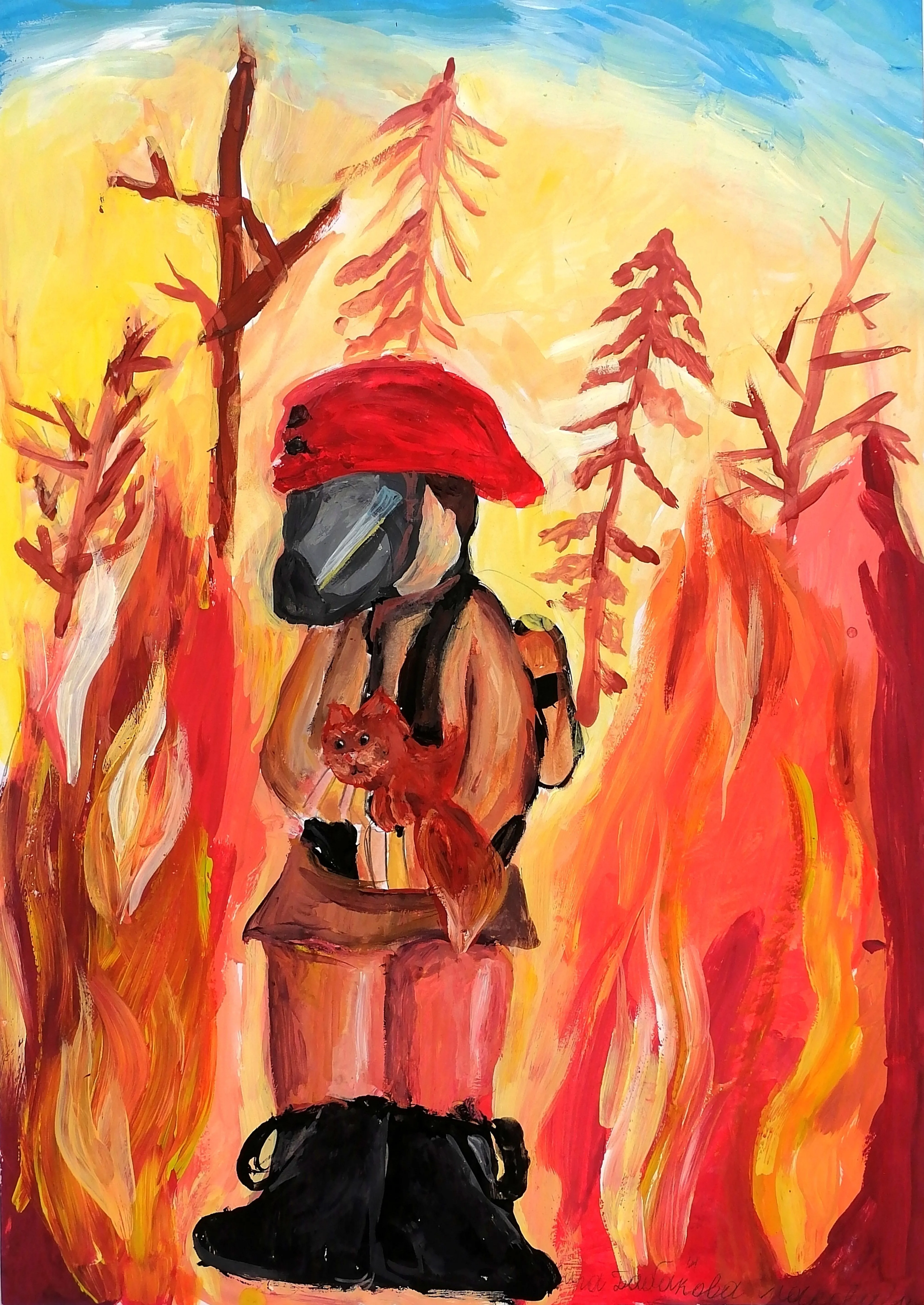 Сквозь огонь - Кира Бабакова - 2 месца 6 гадоў (4-6 гадоў) - Беларусь - Арт-школа "Фантазёры", руководитель участника - Дарья Горбацевич