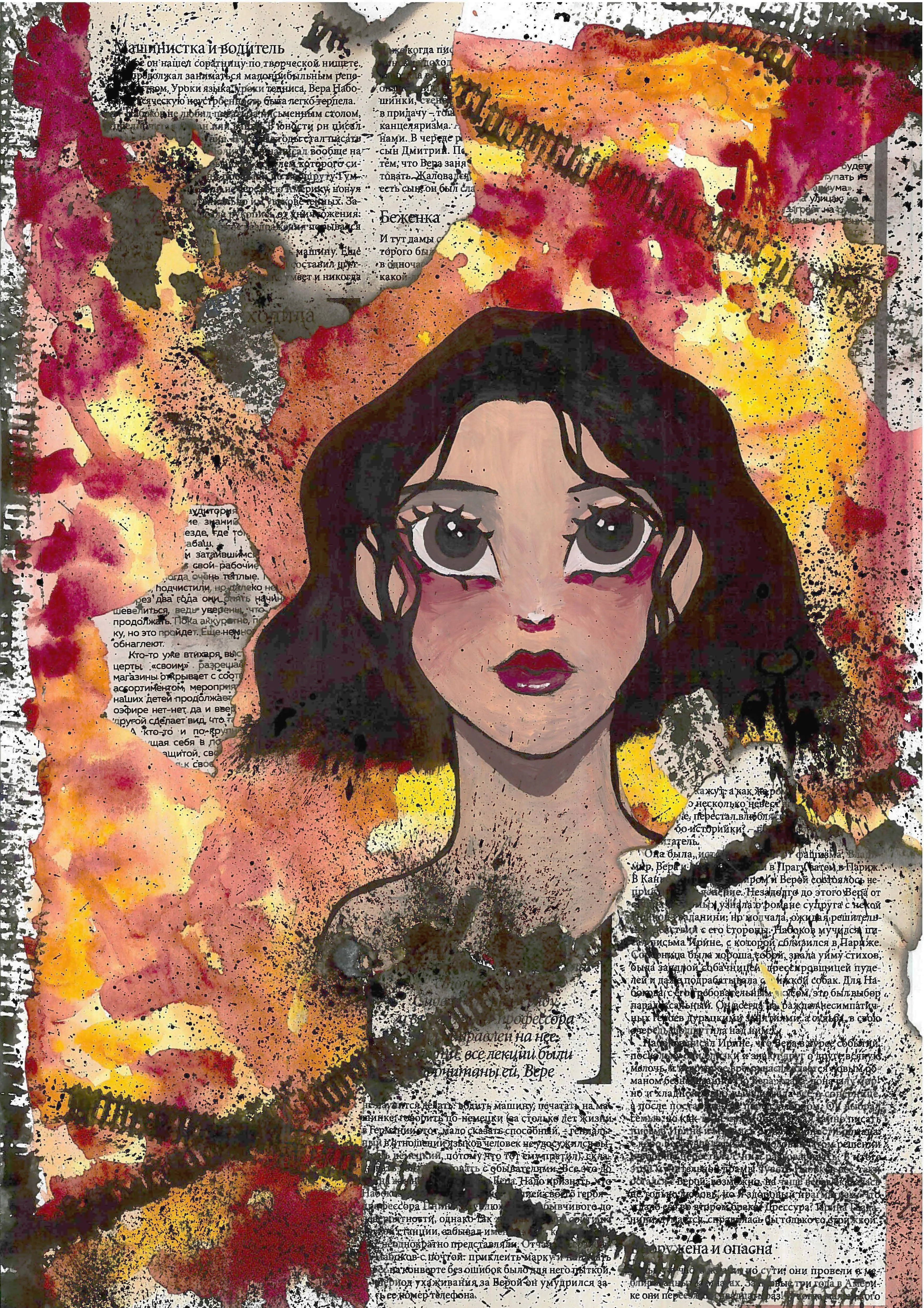 Каждый человек горит изнутри - Анастасия Шквыра - 2 месца 14 гадоў (14-17 гадоў) - Беларусь - Художественная школа «Волшебный Мир», Анна Козак